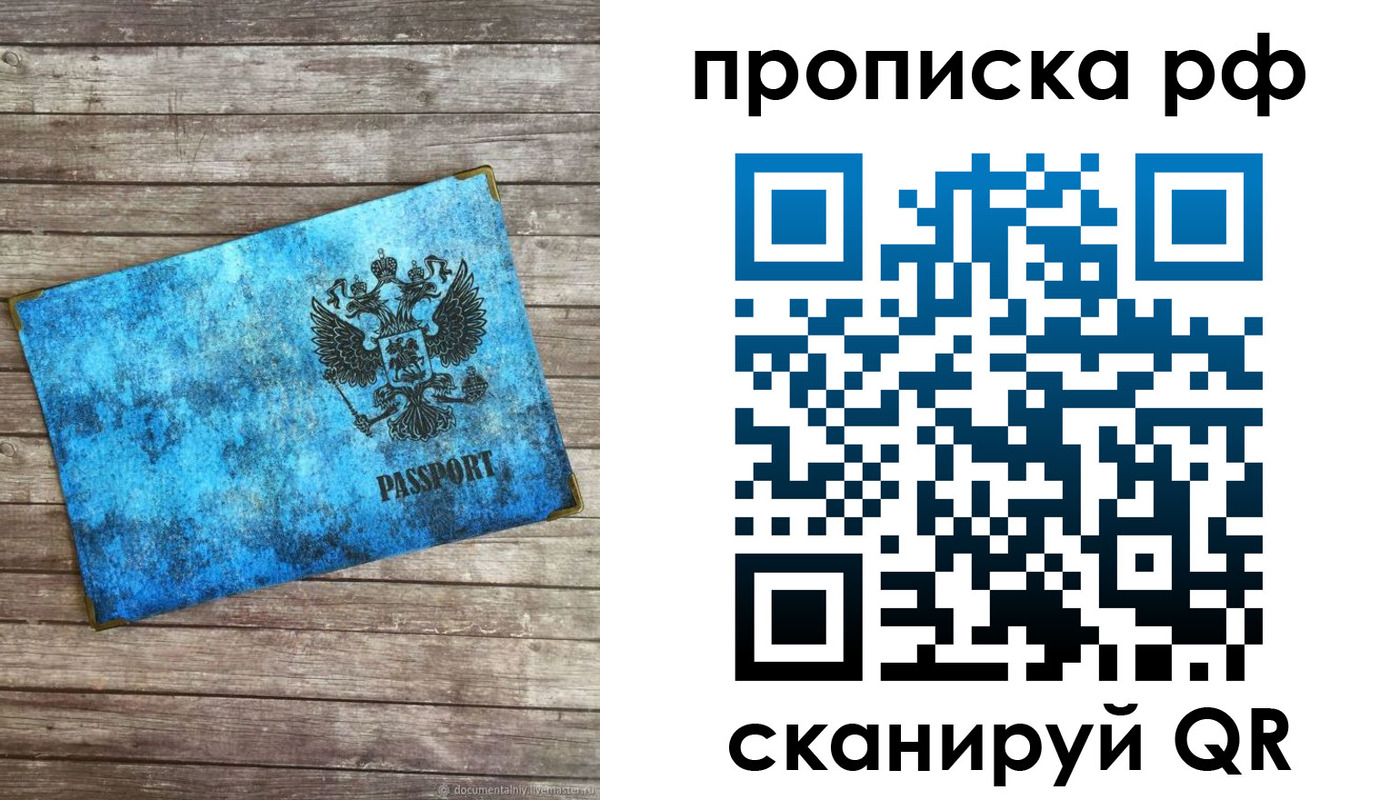 временная регистрация госуслуги в Тырныаузе
