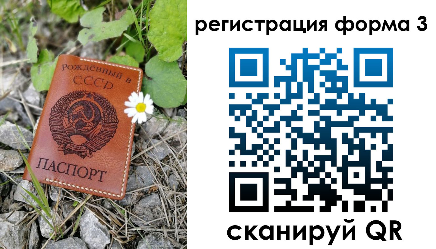 форма 3 в Тырныаузе