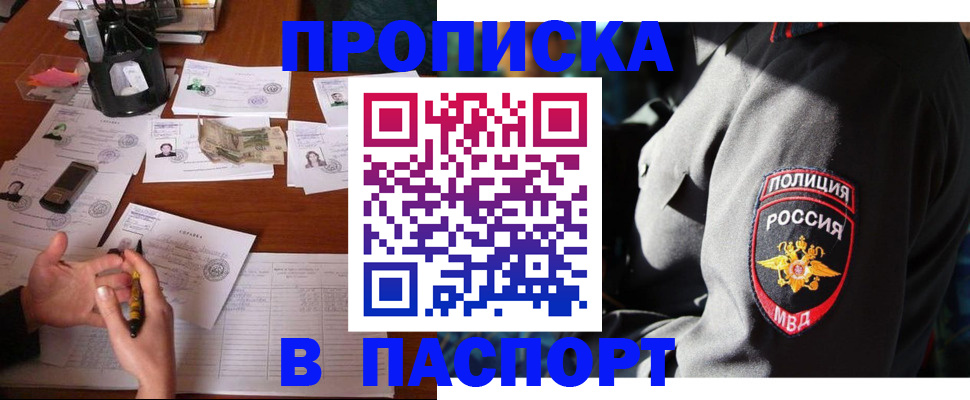 миграционный учет в Тырныаузе