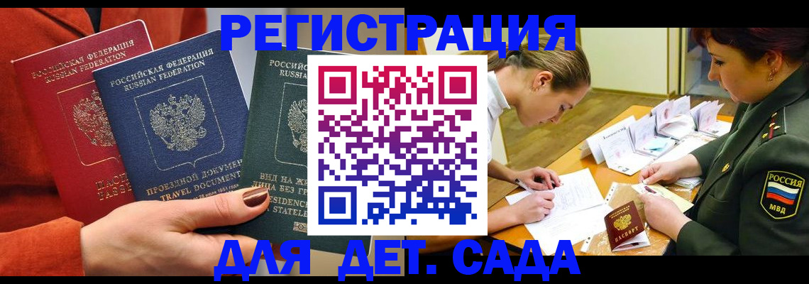 временная регистрация госуслуги в Тырныаузе