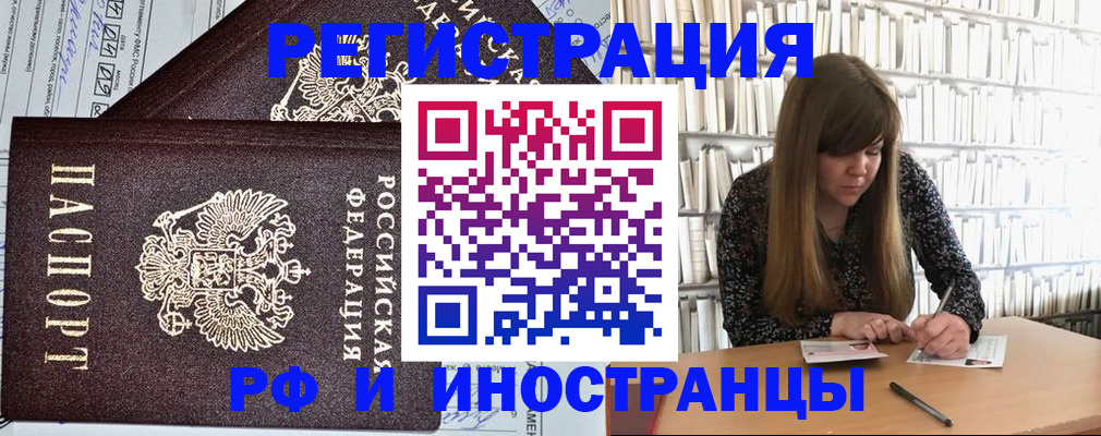временная регистрация госуслуги в Тырныаузе