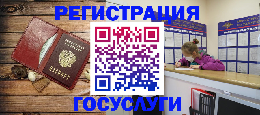 прописка иностранных граждан в Тырныаузе